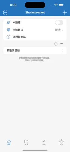 西游梯子官网android下载效果预览图