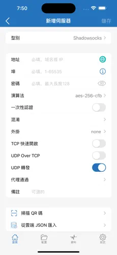 西游梯子官网android下载效果预览图