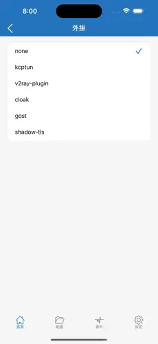 西游梯子官网android下载效果预览图