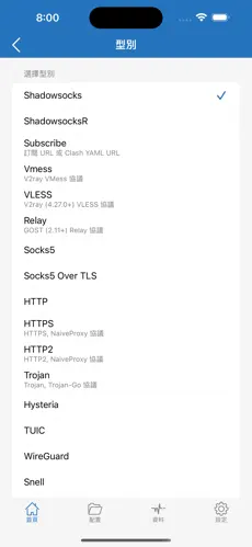 西游梯子官网android下载效果预览图